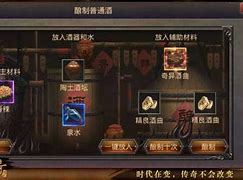 热血传奇泉水有什么用 是制作酒水和开行会秘境必不可少的物品