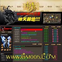 独家七彩天意连击游戏