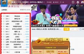 yy哪个频道可以开黑吃鸡