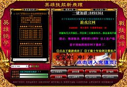 gom登录器里面的补丁文件夹的补丁怎么使用