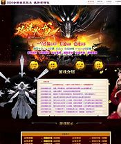 gom引擎微端搭建教程 传奇私服微端架设教程