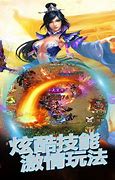仿盛大英雄版传奇传奇私服首饰制作私服仿盛大英雄版传奇私服 仿盛大1 85英雄合击版