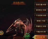 传奇在线泡点功能参数设置及相关脚本操作