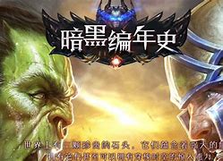 九职业暗黑传九职业传奇私服手机版奇下载