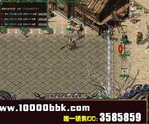 老版本传奇世界私服建议开私服的弄个1 喜欢的顶一下【单县吧】