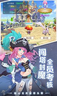 专属神器挂机传奇