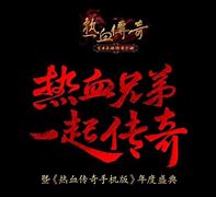 传奇私服网上邻居一起玩