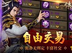 超级变态单职业传奇手游