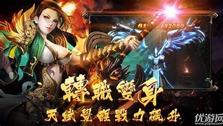 传奇私服网站被劫持 跳转发布网修复方法
