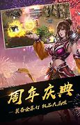 龙怒天下传奇（暂未上线）