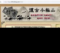 传奇私服解决打字花屏与花屏