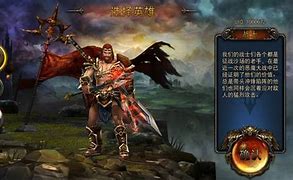 刺影传奇私服安卓版