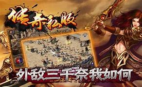 传奇私服gom登录器配置详细方法 超级详细