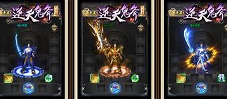 逆天鬼斧神器沉默传奇下载