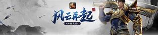 热血传奇桃园之门实用详细攻略分享