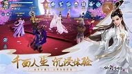3.6仙剑版本传奇私服下载