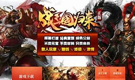 老私服传奇