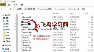 自己架设传奇私服外网能访问吗与架设