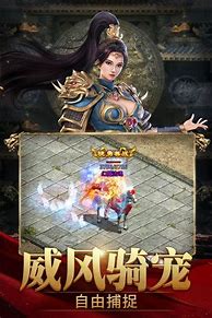 贪玩传奇私服传奇无双无双破解版