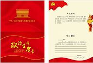 自己做一个传奇私服 可有大神教教我
