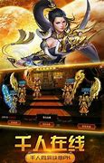 传奇sf1 95合击