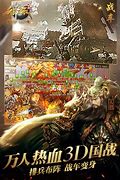天剑诀破解版下载