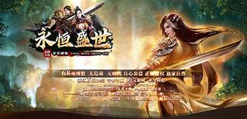 传奇永恒私服版手游下载