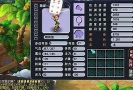 梦幻天甲合成失落传奇私服 类似于冰峰传奇那种 简单一点的复古类