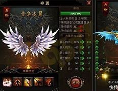 传奇国度私服 首服开启