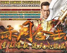 1.90合击连击传奇游戏下载