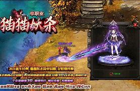 实物回收传奇打金服下载