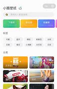 丸子网络提供战魂海阁传世版本