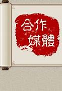 道士超猛新开传奇游戏