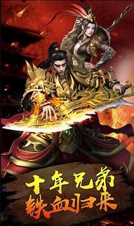 无限元宝传奇最新私服下载