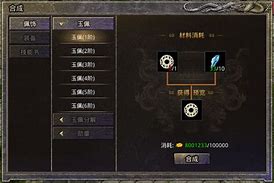 新手传奇gm必须学会如何制作传奇私服小地图