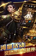 传奇私服1.70复古版下载