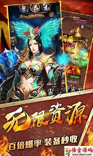 传奇公益服是真正的公益服吗？
