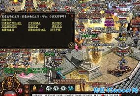 新手传奇私服gm合区注意事项详细攻略分享