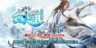 杀怪成长装备的传奇私服与传奇私服