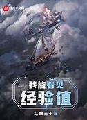 传奇经验值exps调整方法详解