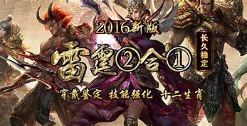 传奇sf二合一下载
