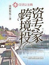 传奇私服npc代码写脚本