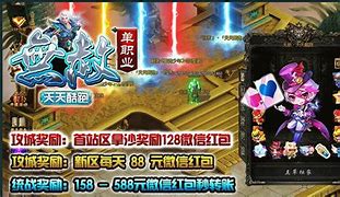 传奇私服酷跑活动奖励触发条件