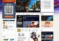 【ige传奇引擎】全套私服源码资源