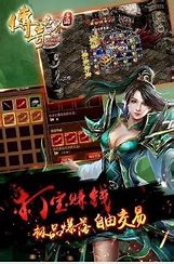 传奇私服怎么都下好了   1 我下好了盛大1 8的客户端 又去下 爱问知识人
