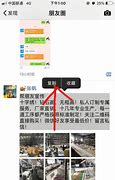 怎么复制别人装备的名字 – 手机爱问