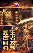 能玩传奇私服的笔记本电脑与传奇私服