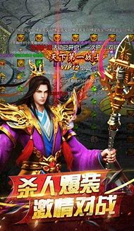 传奇私服战神开天与开天