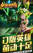 冰天传奇私服免费外挂与冰天