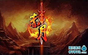 176传奇私服